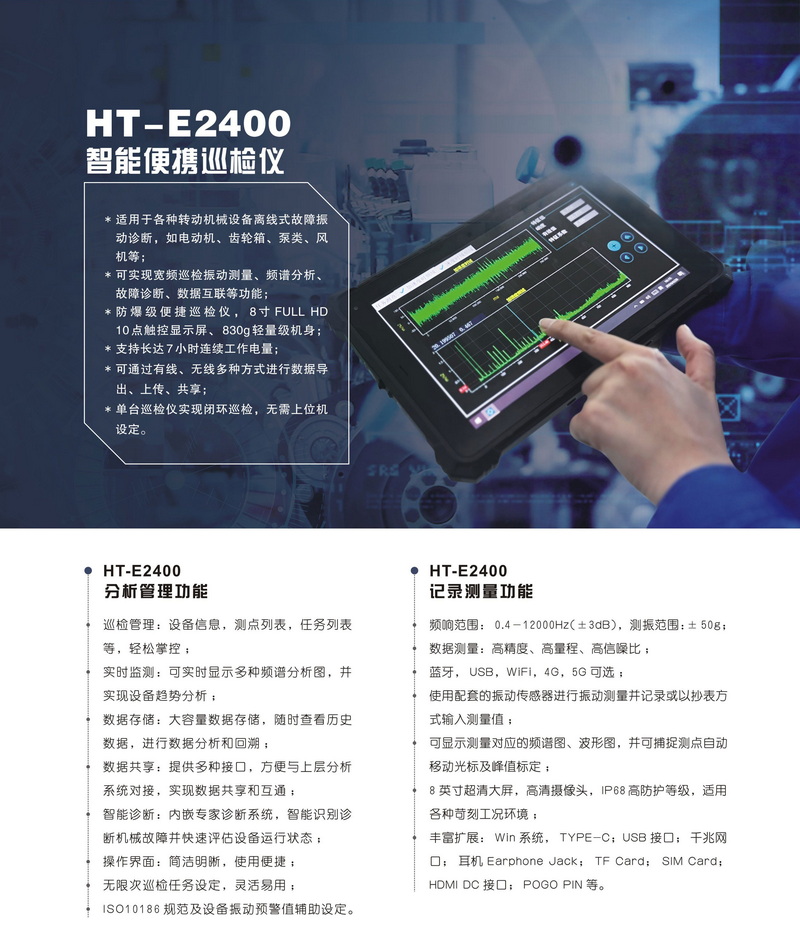 手持E2400改1.jpg 手持E2400改1.jpg